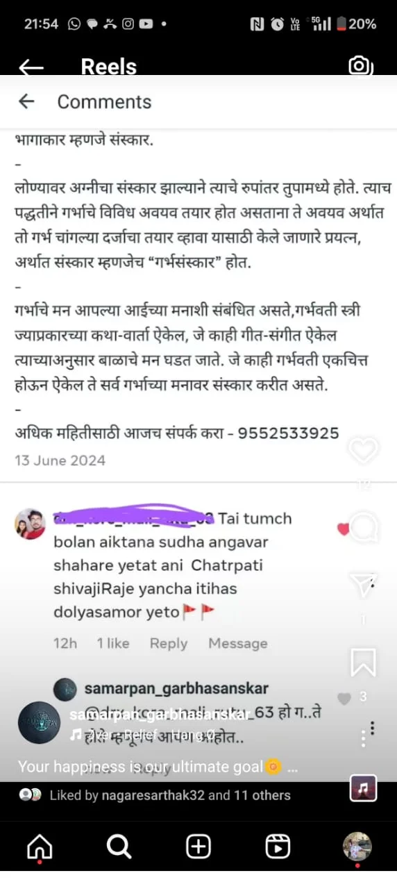 WhatsApp Image 2025-02-27 at 11.51.08 PM